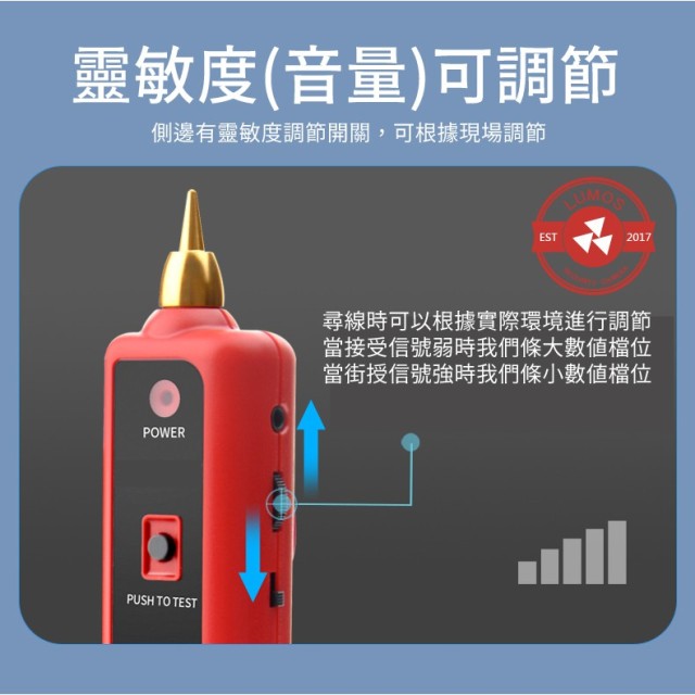 【含電池/台灣現貨/當天出貨】尋線器 多功能網絡網線 測試儀 查線器 巡線儀 抗干擾尋線器 測線器 巡線器 電力電纜 尋