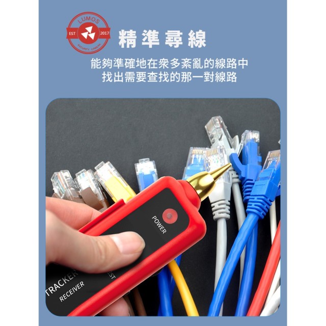 【含電池/台灣現貨/當天出貨】尋線器 多功能網絡網線 測試儀 查線器 巡線儀 抗干擾尋線器 測線器 巡線器 電力電纜 尋